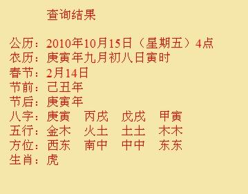 汉阴尚名轩起名